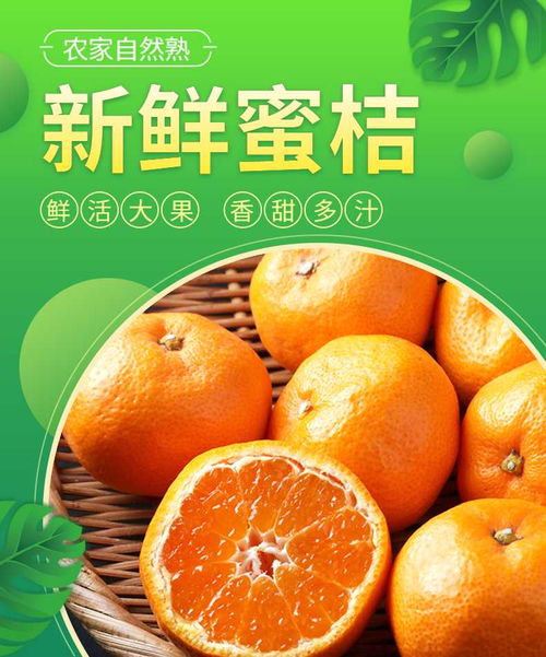 橙桔子精華 天然滋養，煥活肌膚