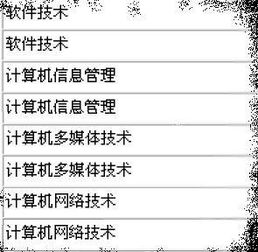 軟件技術(shù) vs 計(jì)算機(jī)信息管理 哪個(gè)好就業(yè)？前景與區(qū)別詳解