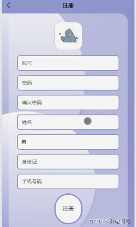 應(yīng)對計(jì)算機(jī)畢業(yè)設(shè)計(jì)困難的解決方案 以SSM_Ncre報(bào)名繳費(fèi)App開發(fā)為例